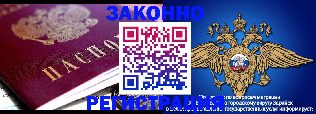 найти адрес прописки в Новотроицке